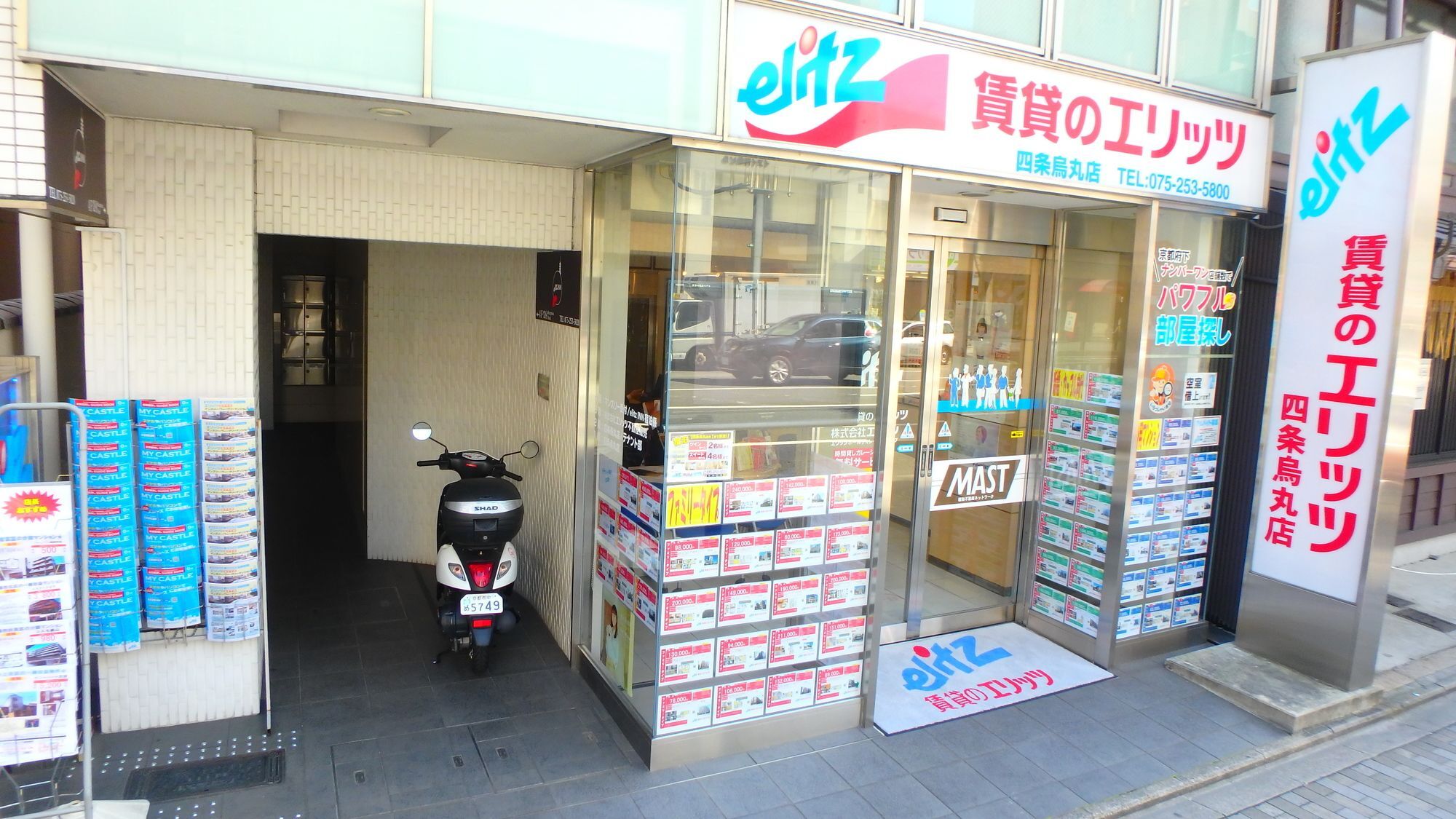 Elitz Inn Shijokarasuma 교토 외부 사진